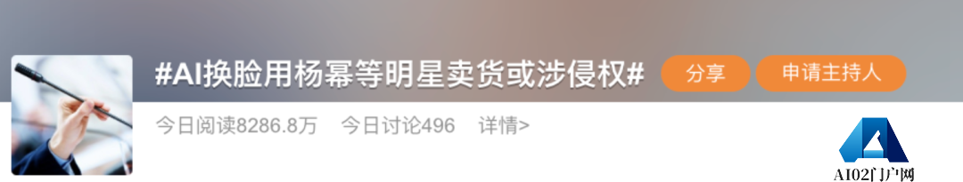 10分钟就被AI骗走430万!真实诈骗案震惊全网,官方:AI诈骗成功率接近100% 10分钟就被AI骗走430万!真实诈骗案震惊全网,官方:AI诈骗成功率接近100%