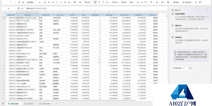 做PPT最折磨人的一步是什么?金山办公的WPS AI深度合体 微软呢? 做PPT最折磨人的一步是什么?金山办公的WPS AI深度合体 微软呢?