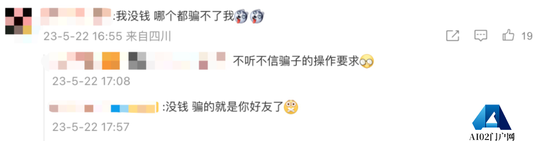 10分钟就被AI骗走430万!真实诈骗案震惊全网,官方:AI诈骗成功率接近100% 10分钟就被AI骗走430万!真实诈骗案震惊全网,官方:AI诈骗成功率接近100%