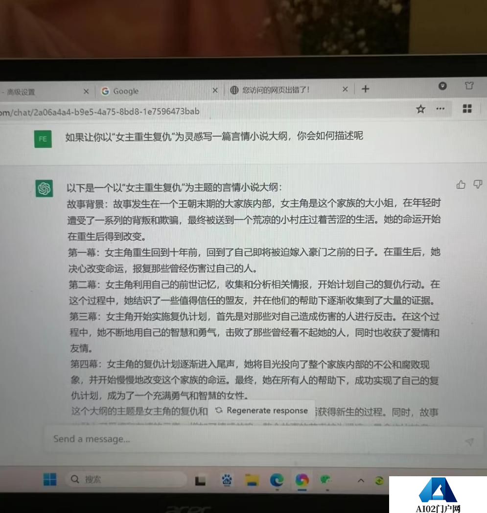 大作家余华也认为ChatGPT不会取代人类作者 大作家余华也认为ChatGPT不会取代人类作者