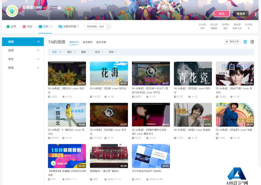 “AI孙燕姿”们到底有多火?AI翻唱也同样遭到了侵权质疑 “AI孙燕姿”们到底有多火?AI翻唱也同样遭到了侵权质疑