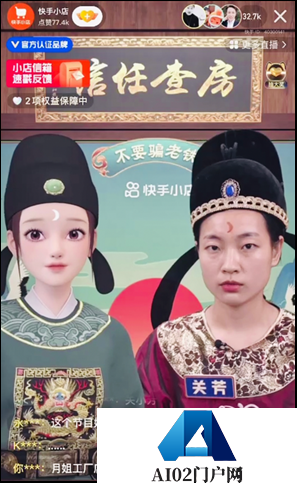 AI创作爆火、数字人和虚拟主播涌现 平台正加码扶持虚拟直播 AI创作爆火、数字人和虚拟主播涌现 平台正加码扶持虚拟直播