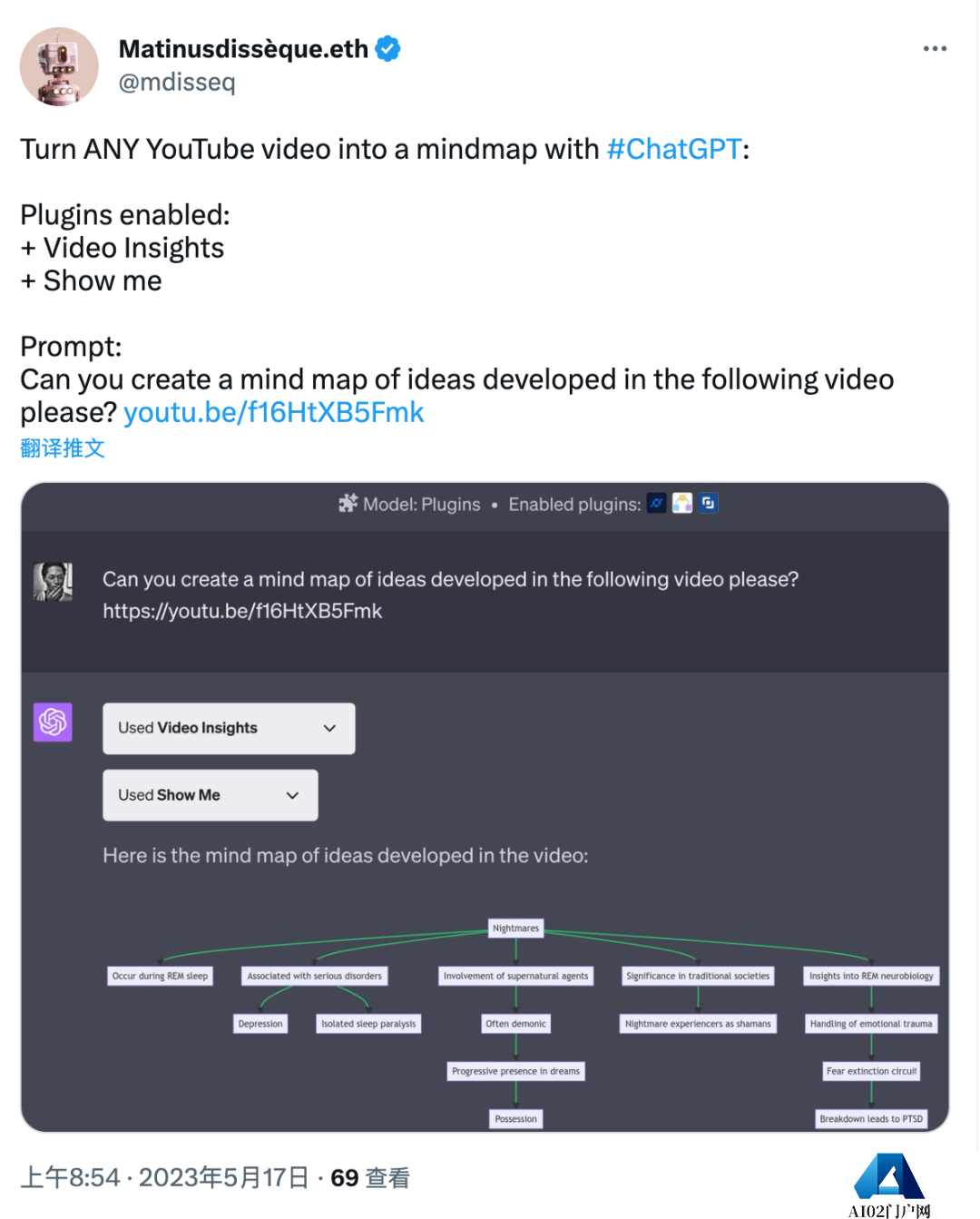 实测ChatGPT插件真香用法!视频一键变脑图,高数作业轻松拿捏 实测ChatGPT插件真香用法!视频一键变脑图,高数作业轻松拿捏
