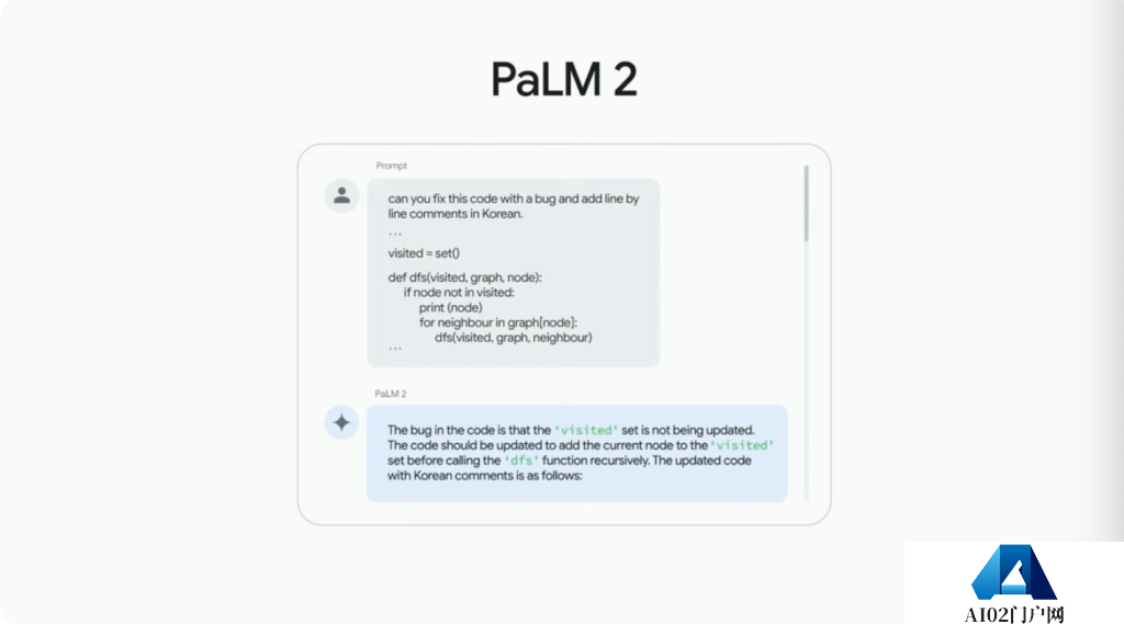 谷歌杀疯了,深夜放出生成式AI全家桶! 谷歌杀疯了,深夜放出生成式AI全家桶!