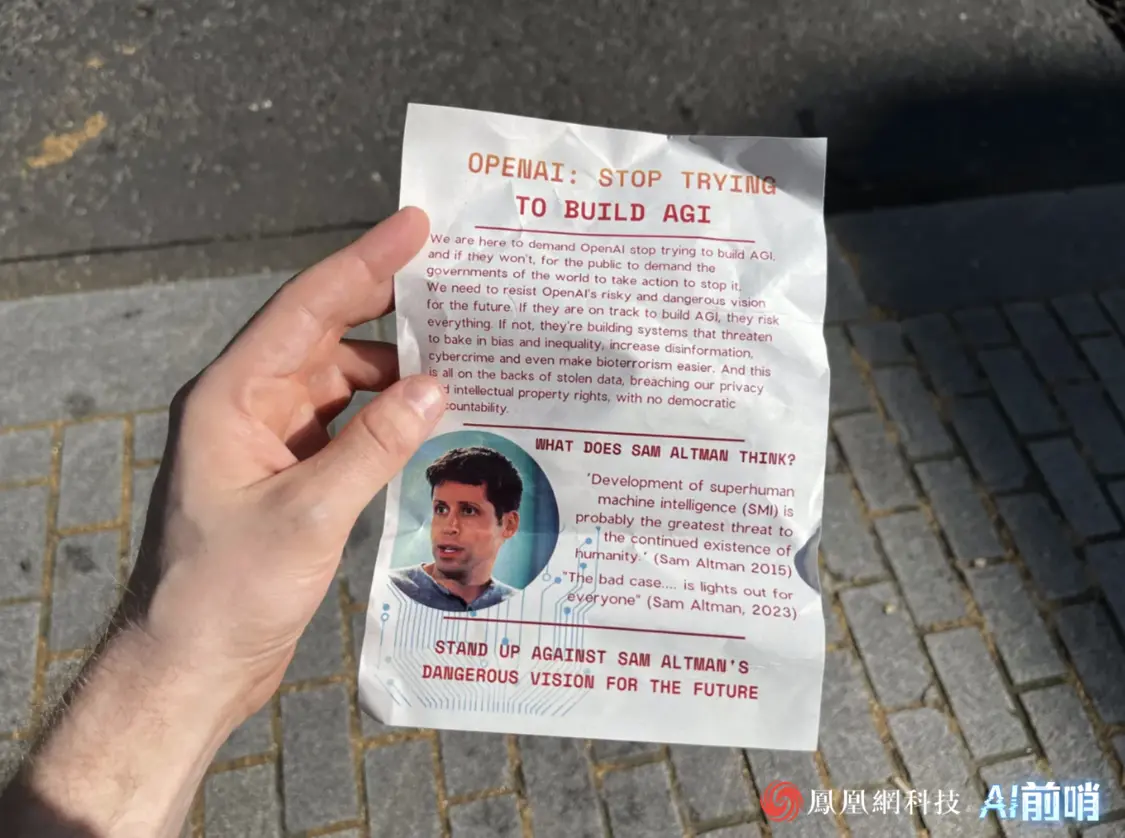 ChatGPT捧红OpenAI创始人之后:追随者仰慕 抗议者怒斥其诈骗 ChatGPT捧红OpenAI创始人之后:追随者仰慕 抗议者怒斥其诈骗