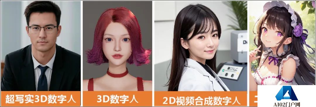 AI创作爆火、数字人和虚拟主播涌现 平台正加码扶持虚拟直播 AI创作爆火、数字人和虚拟主播涌现 平台正加码扶持虚拟直播