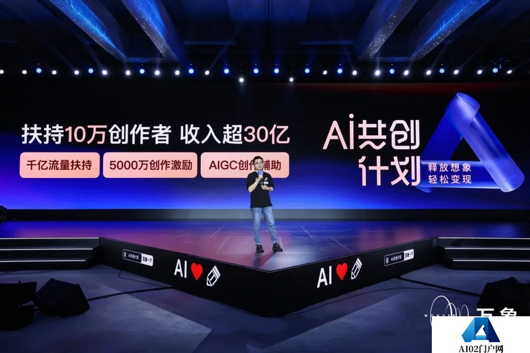 AI不会淘汰创作者,但率先掌握AI的创作者会超前点播预见未来 AI不会淘汰创作者,但率先掌握AI的创作者会超前点播预见未来