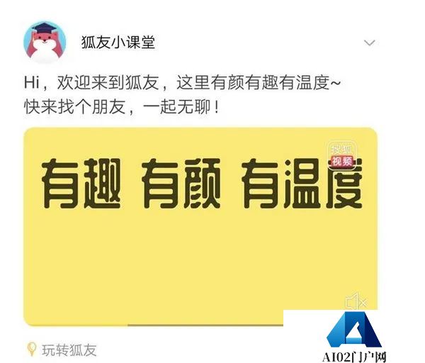 不急于加入AI战局的腾讯、搜狐,心境或许并不相同 不急于加入AI战局的腾讯、搜狐,心境或许并不相同