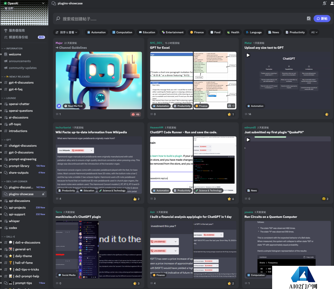 实测ChatGPT插件真香用法!视频一键变脑图,高数作业轻松拿捏 实测ChatGPT插件真香用法!视频一键变脑图,高数作业轻松拿捏