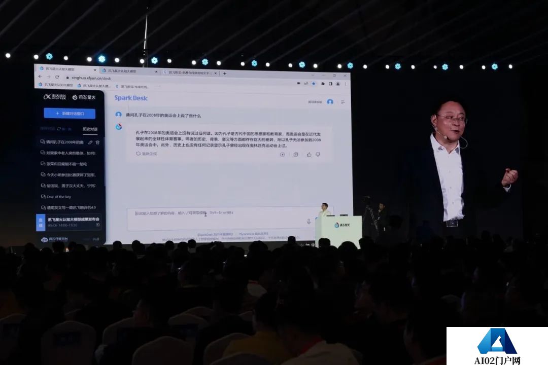 科大讯飞超越ChatGPT?是吹牛B还是吹牛B呢? 科大讯飞超越ChatGPT?是吹牛B还是吹牛B呢?