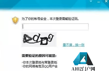 “验证码”是由计算机来判断还是人类? “验证码”是由计算机来判断还是人类?