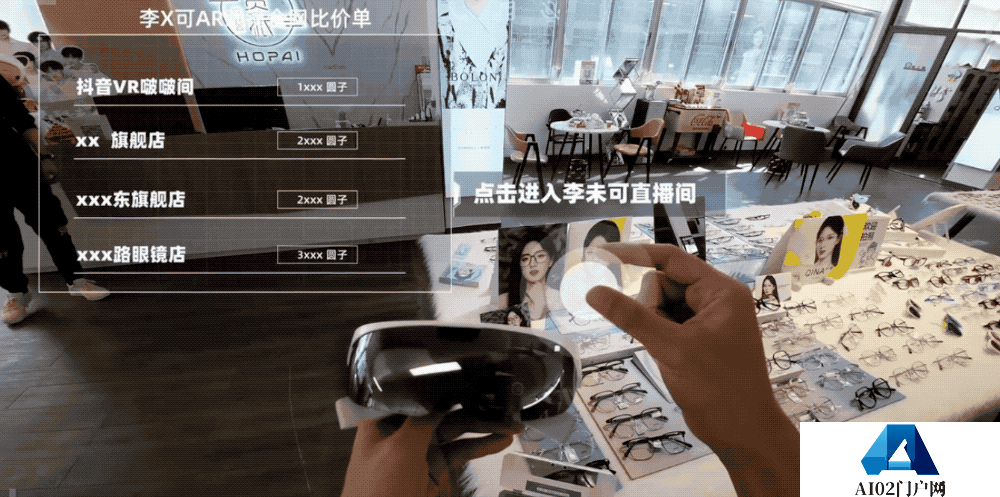 两大风口对撞:元宇宙玩家赶着上车ChatGPT,ChatGPT为元宇宙按下加速键 两大风口对撞:元宇宙玩家赶着上车ChatGPT,ChatGPT为元宇宙按下加速键