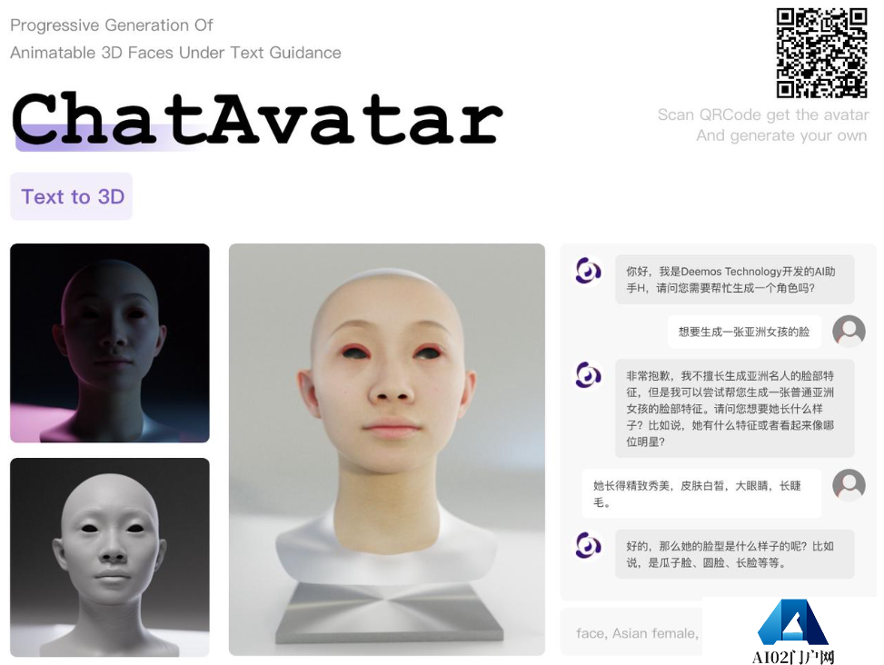 ChatGPT给AI行业注入一剂鸡血 AIGC领域的下一个前沿热点AI“老婆” ChatGPT给AI行业注入一剂鸡血 AIGC领域的下一个前沿热点AI“老婆”