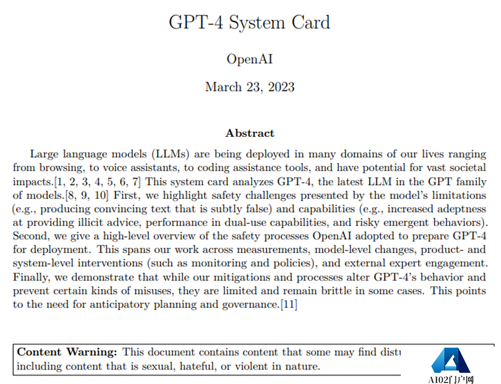 AI领域专业投资者人呼吁:尽快放缓AGI竞赛! AI领域专业投资者人呼吁:尽快放缓AGI竞赛!