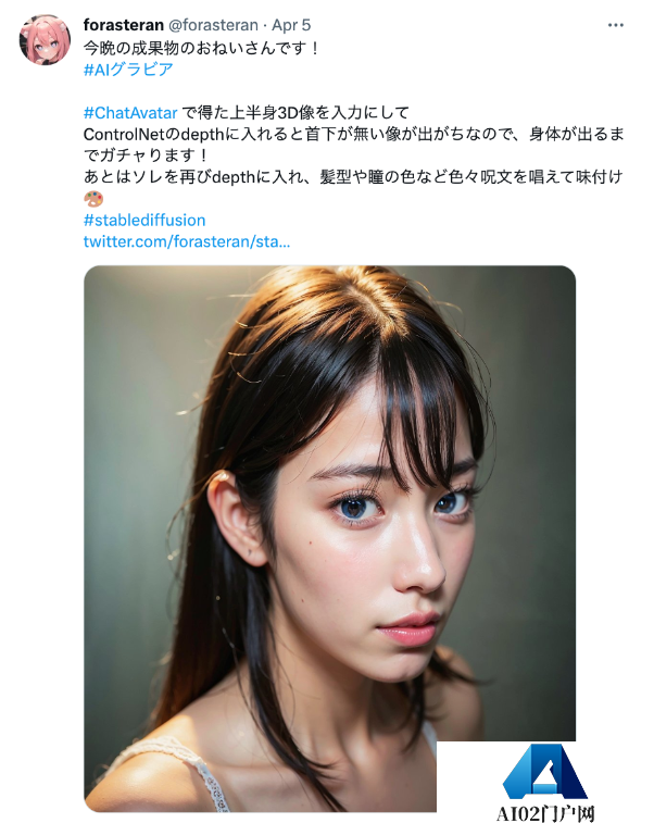 ChatGPT给AI行业注入一剂鸡血 AIGC领域的下一个前沿热点AI“老婆” ChatGPT给AI行业注入一剂鸡血 AIGC领域的下一个前沿热点AI“老婆”