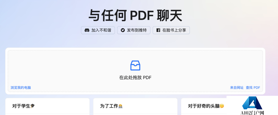 办公软件:AI帮做PPT、制表格、 写代码,掀起打工人效率革命 办公软件:AI帮做PPT、制表格、 写代码,掀起打工人效率革命