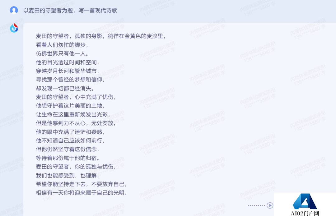 科大讯飞超越ChatGPT?是吹牛B还是吹牛B呢? 科大讯飞超越ChatGPT?是吹牛B还是吹牛B呢?