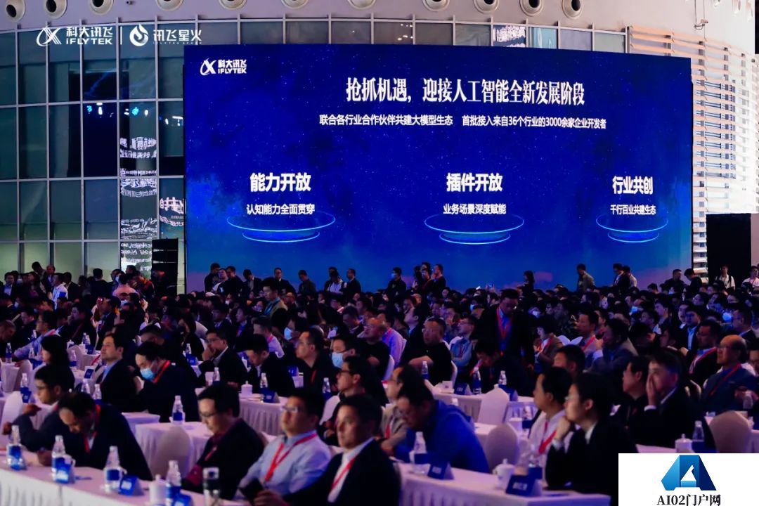 科大讯飞超越ChatGPT?是吹牛B还是吹牛B呢? 科大讯飞超越ChatGPT?是吹牛B还是吹牛B呢?