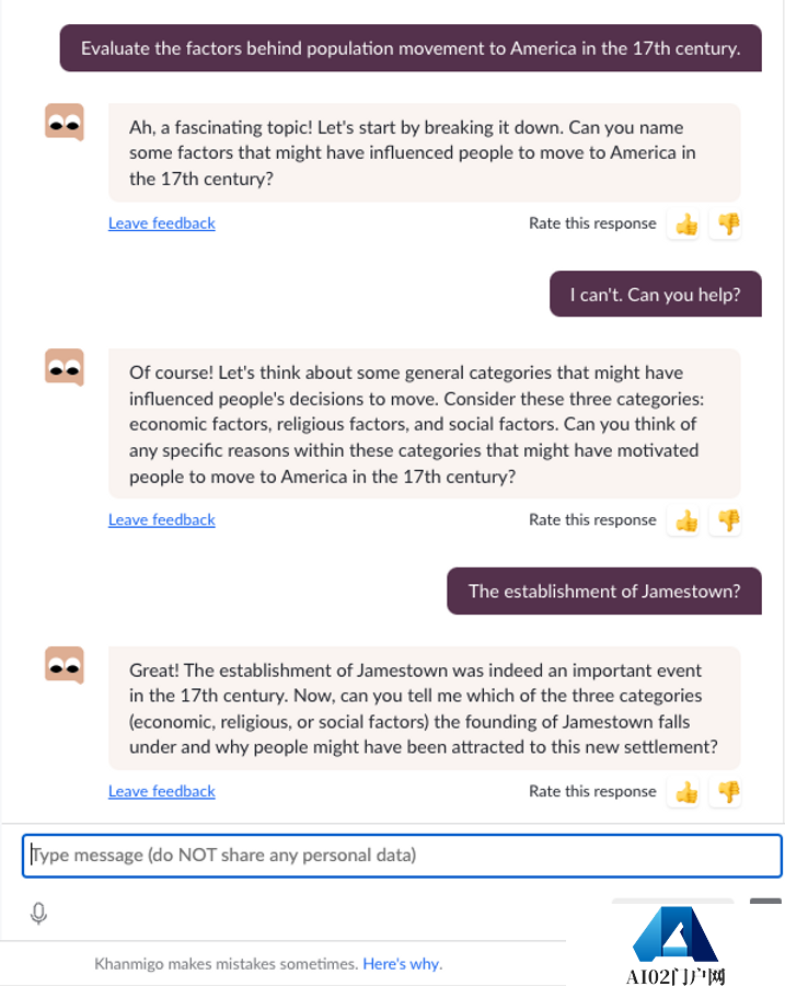 AI辅助家教,20美元/月定制虚拟老师 AI辅助家教,20美元/月定制虚拟老师