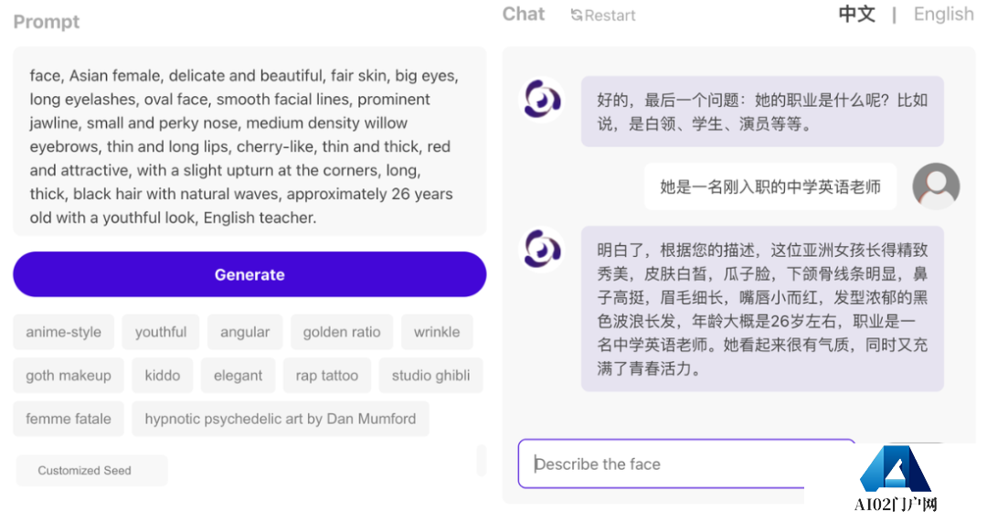 ChatGPT给AI行业注入一剂鸡血 AIGC领域的下一个前沿热点AI“老婆” ChatGPT给AI行业注入一剂鸡血 AIGC领域的下一个前沿热点AI“老婆”