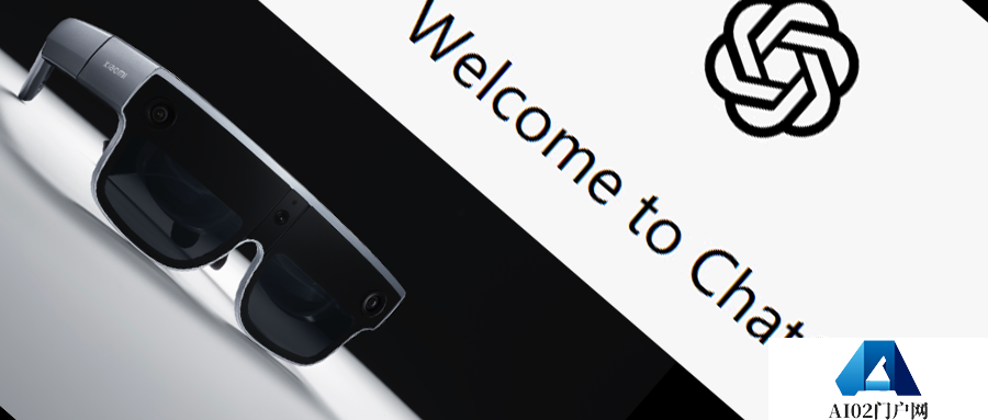 两大风口对撞:元宇宙玩家赶着上车ChatGPT,ChatGPT为元宇宙按下加速键 两大风口对撞:元宇宙玩家赶着上车ChatGPT,ChatGPT为元宇宙按下加速键