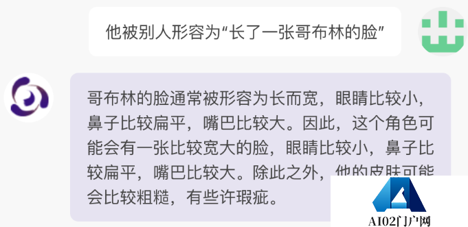 ChatGPT给AI行业注入一剂鸡血 AIGC领域的下一个前沿热点AI“老婆” ChatGPT给AI行业注入一剂鸡血 AIGC领域的下一个前沿热点AI“老婆”