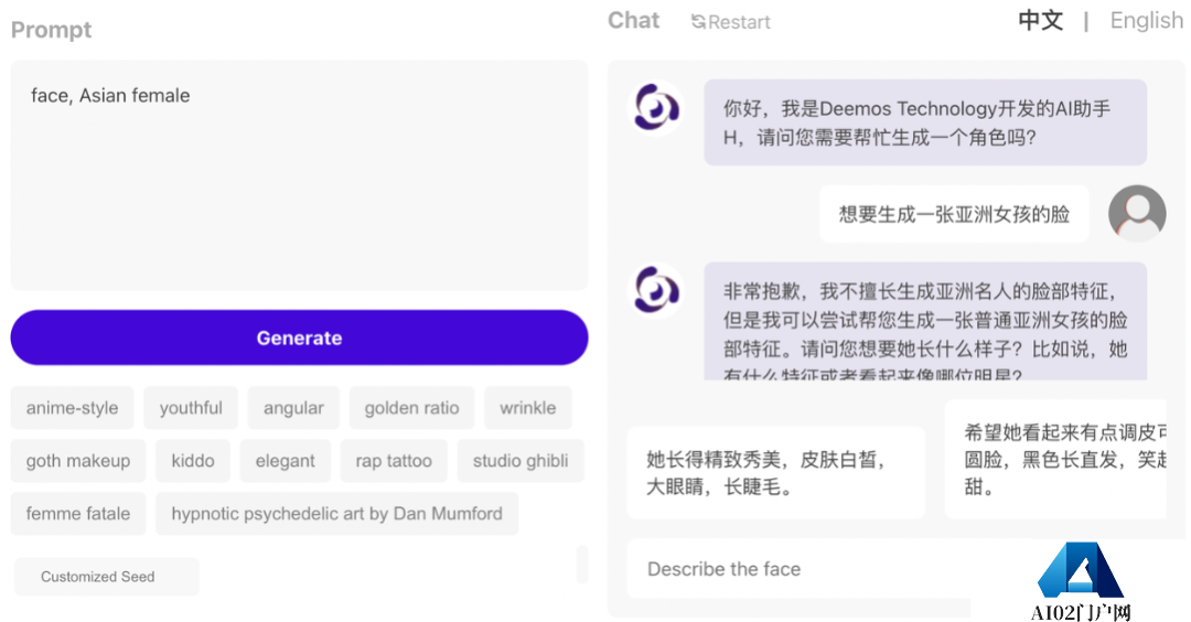 ChatGPT给AI行业注入一剂鸡血 AIGC领域的下一个前沿热点AI“老婆” ChatGPT给AI行业注入一剂鸡血 AIGC领域的下一个前沿热点AI“老婆”