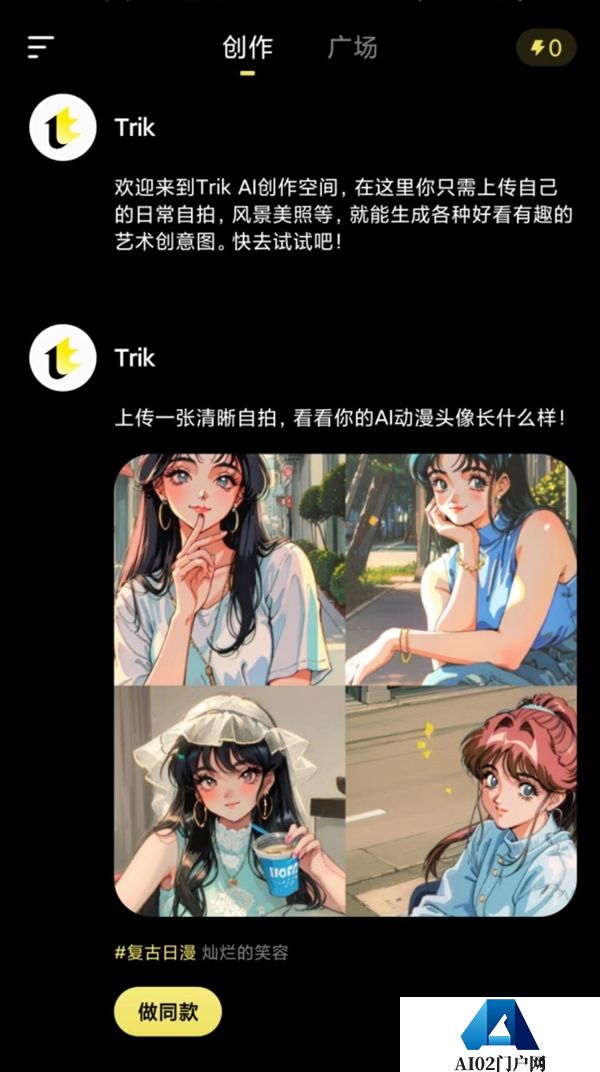 小红书要上线AI绘画应用,真的假的? 小红书要上线AI绘画应用,真的假的?