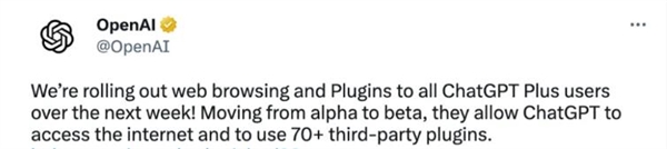 OpenAI将正式铺开联网和“王炸”插件功能 OpenAI将正式铺开联网和“王炸”插件功能