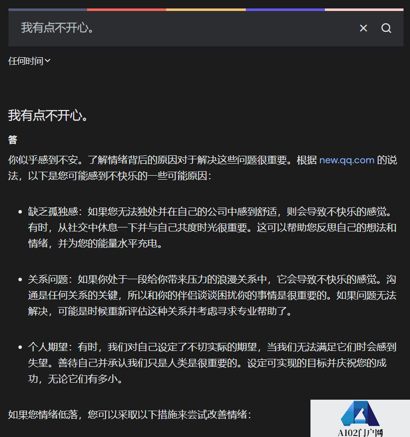 ChatGPT最佳替补——4款流行的国外AI写作工具评测 ChatGPT最佳替补——4款流行的国外AI写作工具评测