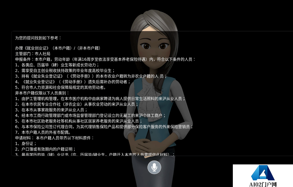 火热的AI大模型领域需要一些冷思考 老上海弄堂与AI大模型的碰撞 火热的AI大模型领域需要一些冷思考 老上海弄堂与AI大模型的碰撞