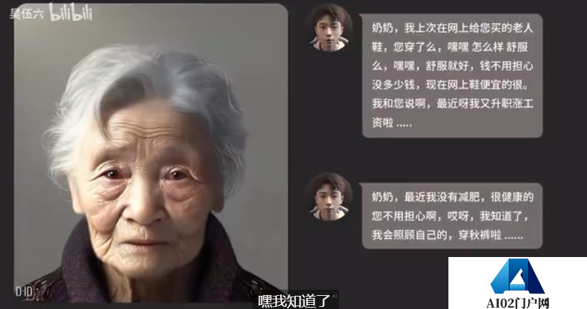 如果用AI技术可以“复活”去世的人?用AI工具生成了***虚拟数字人 并和她用视频对话 如果用AI技术可以“复活”去世的人?用AI工具生成了***虚拟数字人 并和她用视频对话