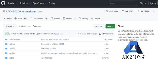 HugingFace推出开源聊天机器人HugingChat与 ChatGPT 类似 HugingFace推出开源聊天机器人HugingChat与 ChatGPT 类似