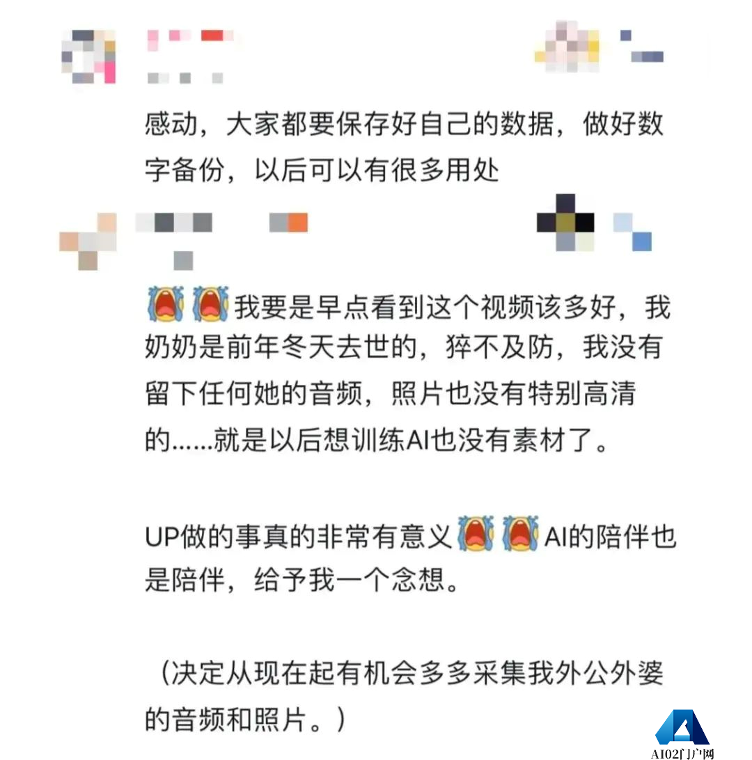 如果用AI技术可以“复活”去世的人?用AI工具生成了***虚拟数字人 并和她用视频对话 如果用AI技术可以“复活”去世的人?用AI工具生成了***虚拟数字人 并和她用视频对话