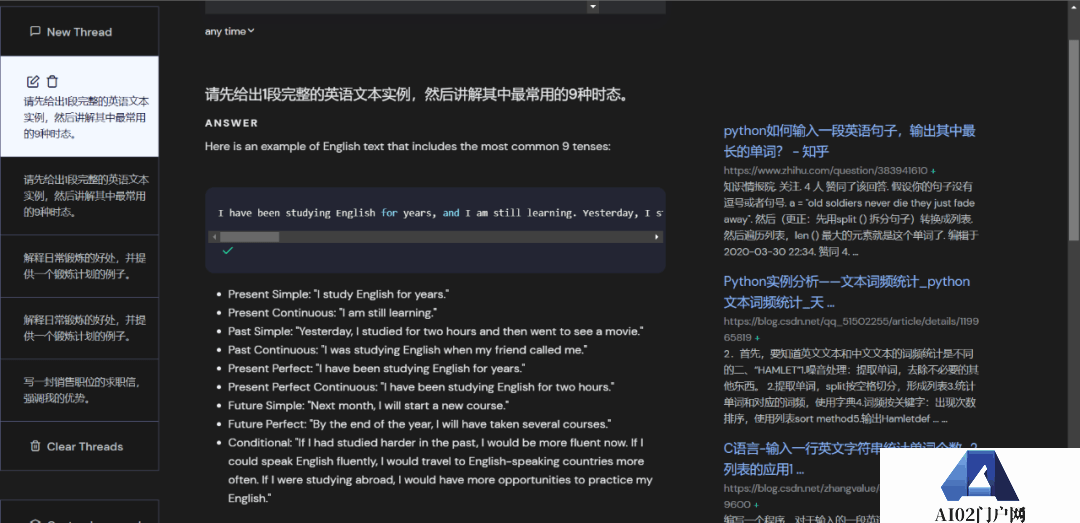 ChatGPT最佳替补——4款流行的国外AI写作工具评测 ChatGPT最佳替补——4款流行的国外AI写作工具评测
