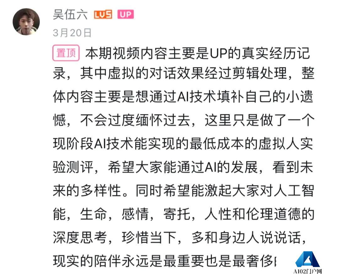如果用AI技术可以“复活”去世的人?用AI工具生成了***虚拟数字人 并和她用视频对话 如果用AI技术可以“复活”去世的人?用AI工具生成了***虚拟数字人 并和她用视频对话