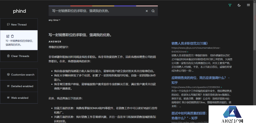 ChatGPT最佳替补——4款流行的国外AI写作工具评测 ChatGPT最佳替补——4款流行的国外AI写作工具评测