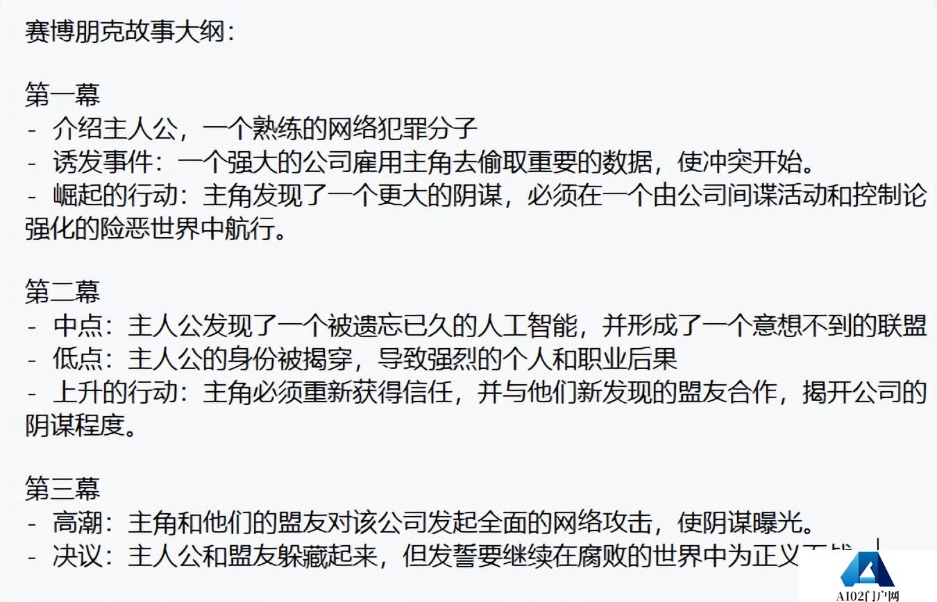 Auto-GPT当前的问题?吸引了全世界关注着AIGC的人的关注 Auto-GPT当前的问题?吸引了全世界关注着AIGC的人的关注
