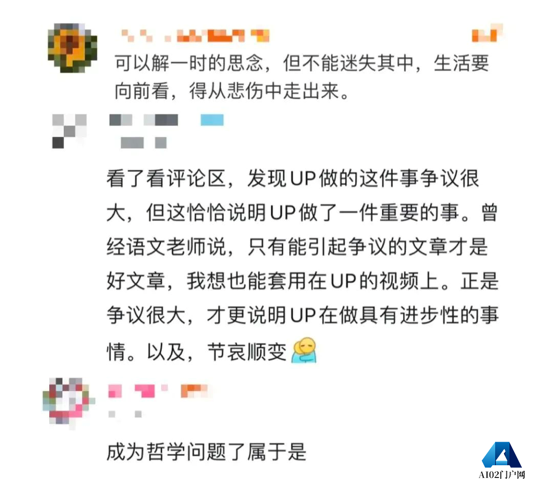 如果用AI技术可以“复活”去世的人?用AI工具生成了***虚拟数字人 并和她用视频对话 如果用AI技术可以“复活”去世的人?用AI工具生成了***虚拟数字人 并和她用视频对话