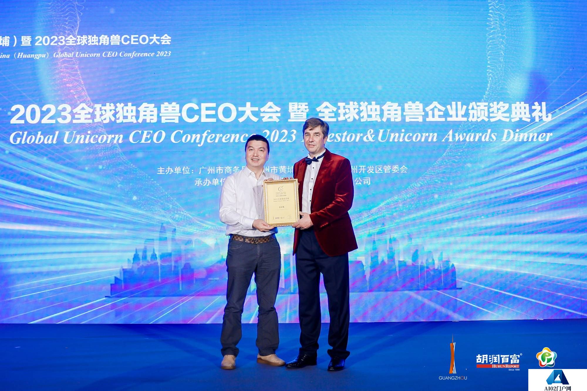 胡润研究院发布了《2023全球独角兽榜》人工智能领域入选 胡润研究院发布了《2023全球独角兽榜》人工智能领域入选