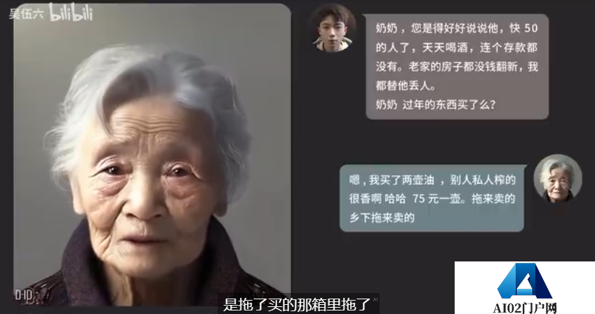 如果用AI技术可以“复活”去世的人?用AI工具生成了***虚拟数字人 并和她用视频对话 如果用AI技术可以“复活”去世的人?用AI工具生成了***虚拟数字人 并和她用视频对话