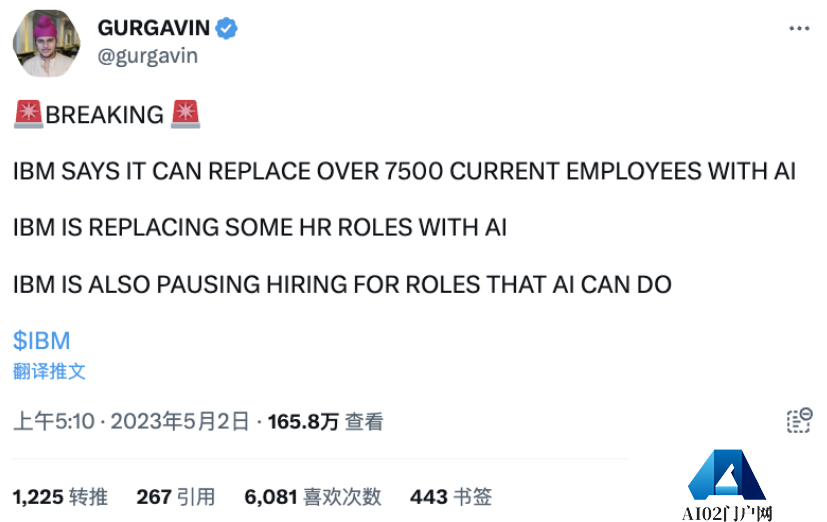 AI在劳动节爆炒7800人,每年节省20亿美元 AI在劳动节爆炒7800人,每年节省20亿美元