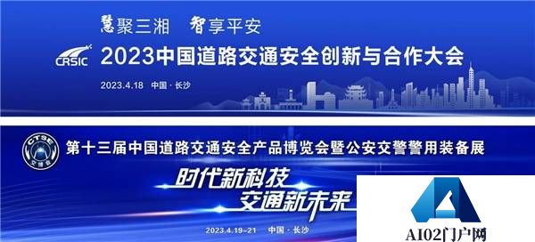百度AI方案:交通大模型全域信控缓堵、治堵 百度AI方案:交通大模型全域信控缓堵、治堵