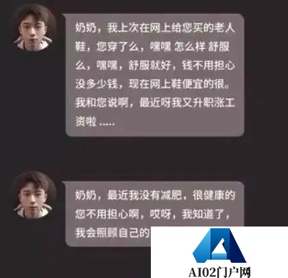 如果用AI技术可以“复活”去世的人?用AI工具生成了***虚拟数字人 并和她用视频对话 如果用AI技术可以“复活”去世的人?用AI工具生成了***虚拟数字人 并和她用视频对话