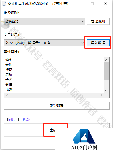 普通玩家对于AIGC的侧重点:结构化数据! 普通玩家对于AIGC的侧重点:结构化数据!