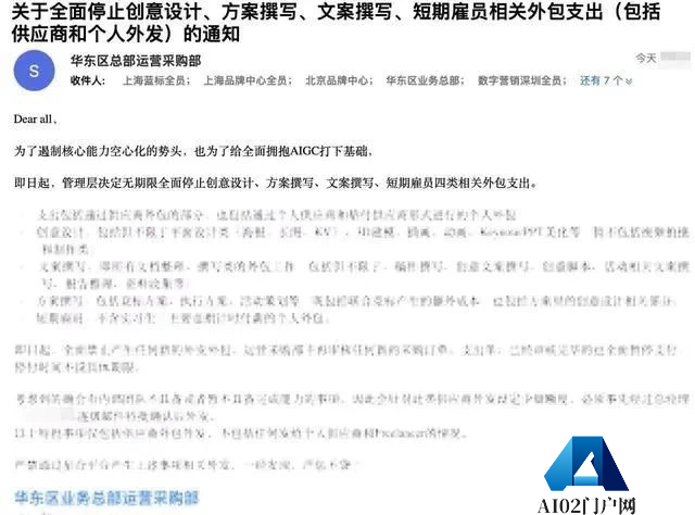 将AIGC上升为公司策略,大厂员工已经偷偷卷起了AIGC操作技巧 将AIGC上升为公司策略,大厂员工已经偷偷卷起了AIGC操作技巧