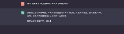 玩疯了的ChatGPT不止AIGC,Maas或成为下一个增长大爆发? 玩疯了的ChatGPT不止AIGC,Maas或成为下一个增长大爆发?