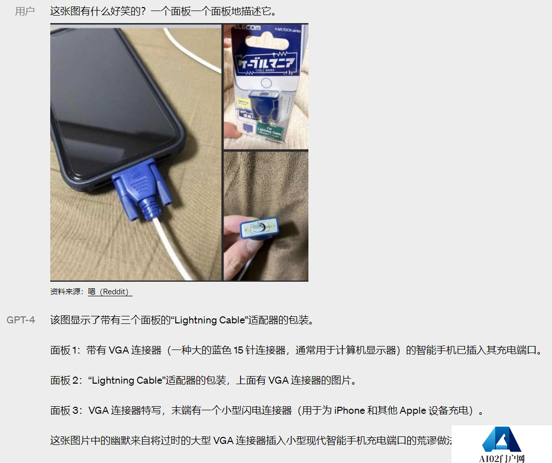 GPT-4来了! GPT-4来了!