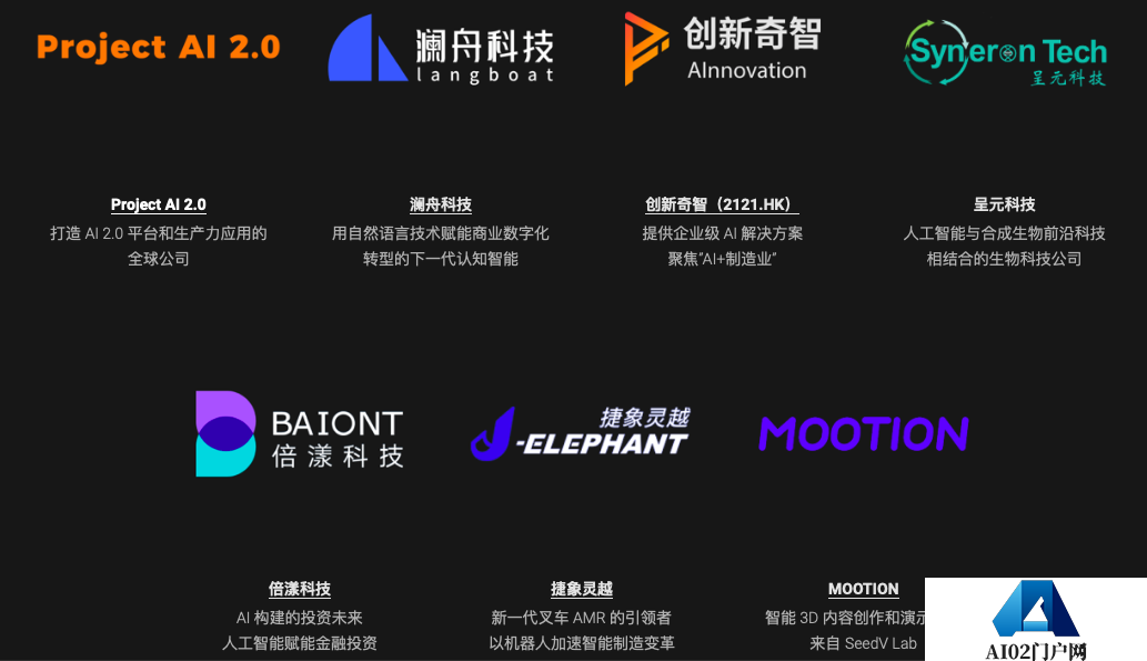 李开复亲自下场,筹组ChatGPT中文版AI新公司 李开复亲自下场,筹组ChatGPT中文版AI新公司