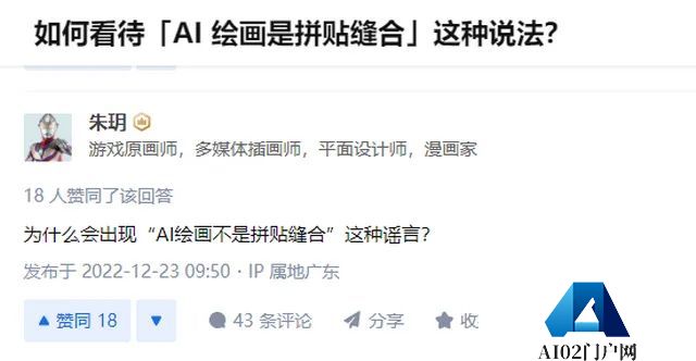 AIGC真入侵了二次元游戏了么? AIGC真入侵了二次元游戏了么?